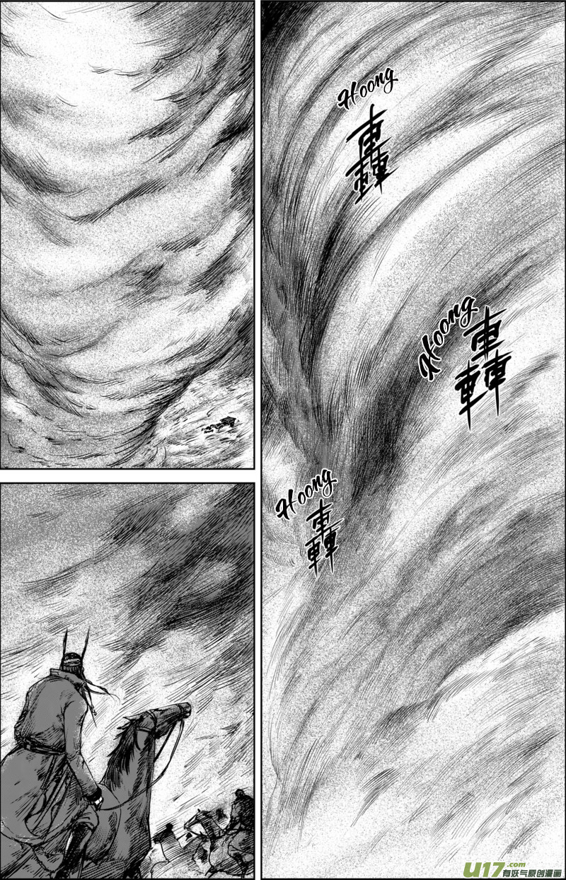 Blades Of The Guardians - Chapter 27: Huge Sandstorm