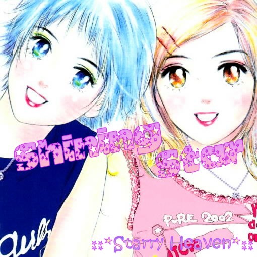 Shining Star - Vol.2 Chapter 22