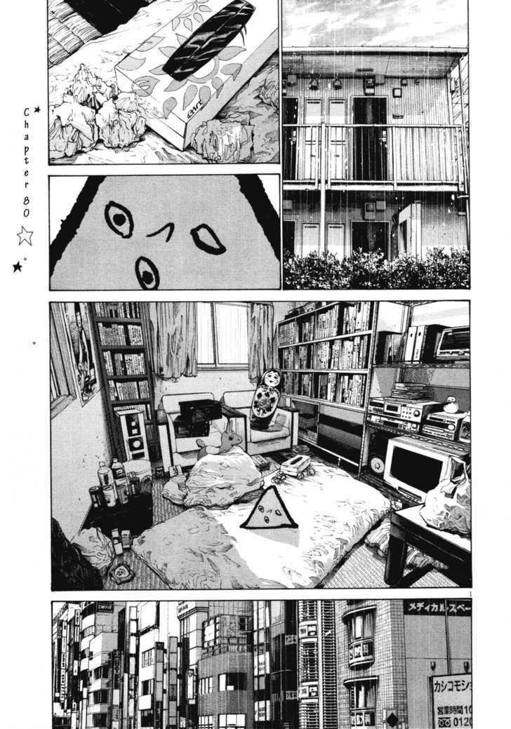 Oyasumi Punpun - Vol.8 Chapter 80