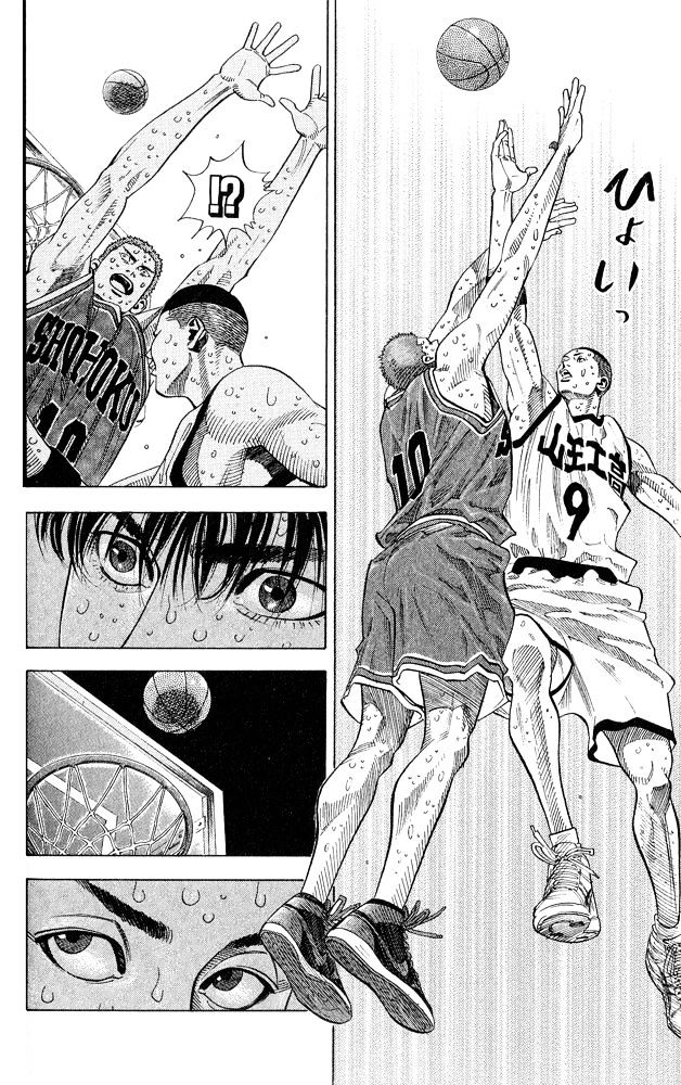 Slam Dunk - Vol.29 Chapter 253 : The Counterattack Of Ace Sawakita