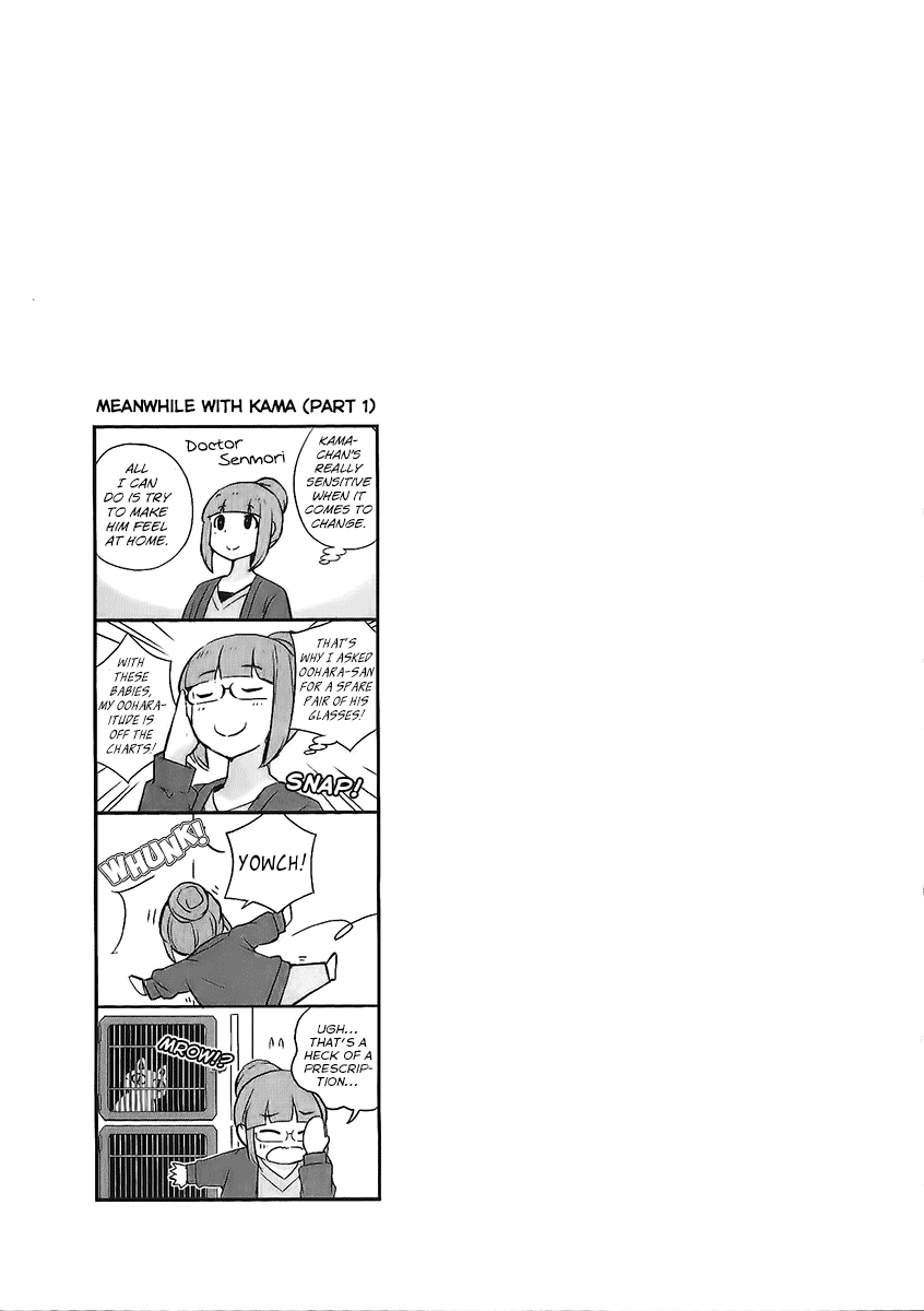 Are You Really Getting Married? - Chapter 29.5: Volume 3 Extras