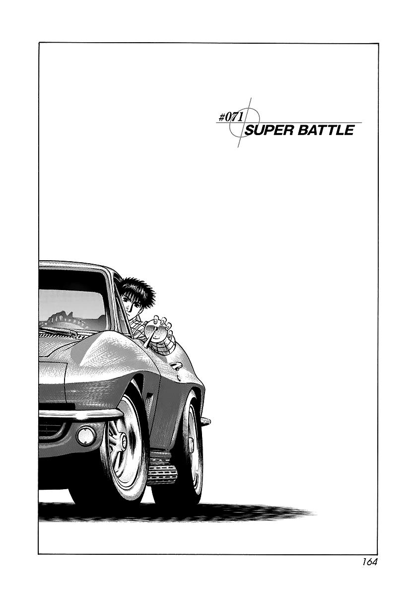 Countach - Vol.8 Chapter 71: Super Battle