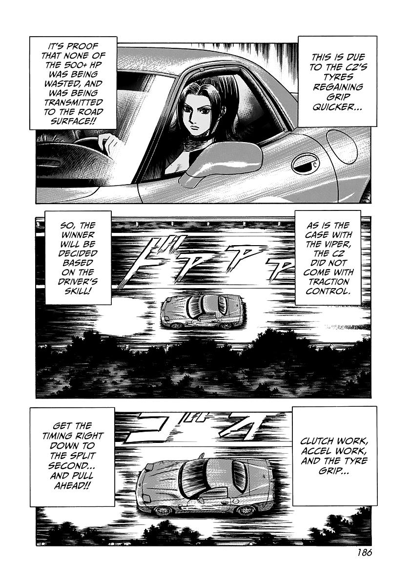 Countach - Vol.8 Chapter 71: Super Battle