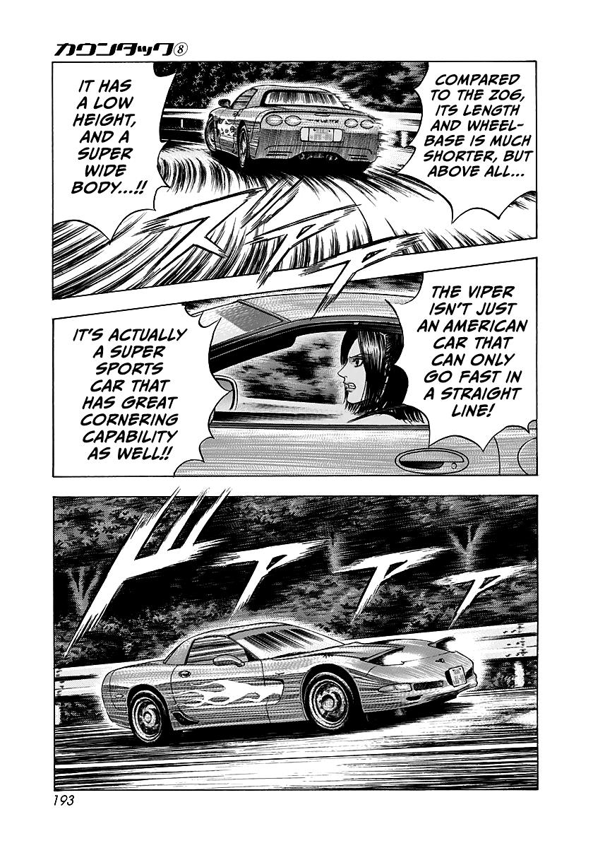 Countach - Vol.8 Chapter 71: Super Battle