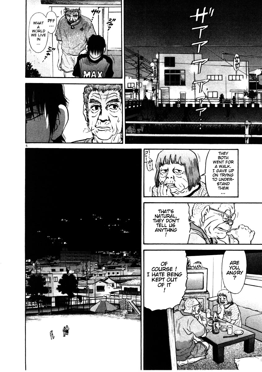 Kiichi!! - Vol.7 Chapter 61