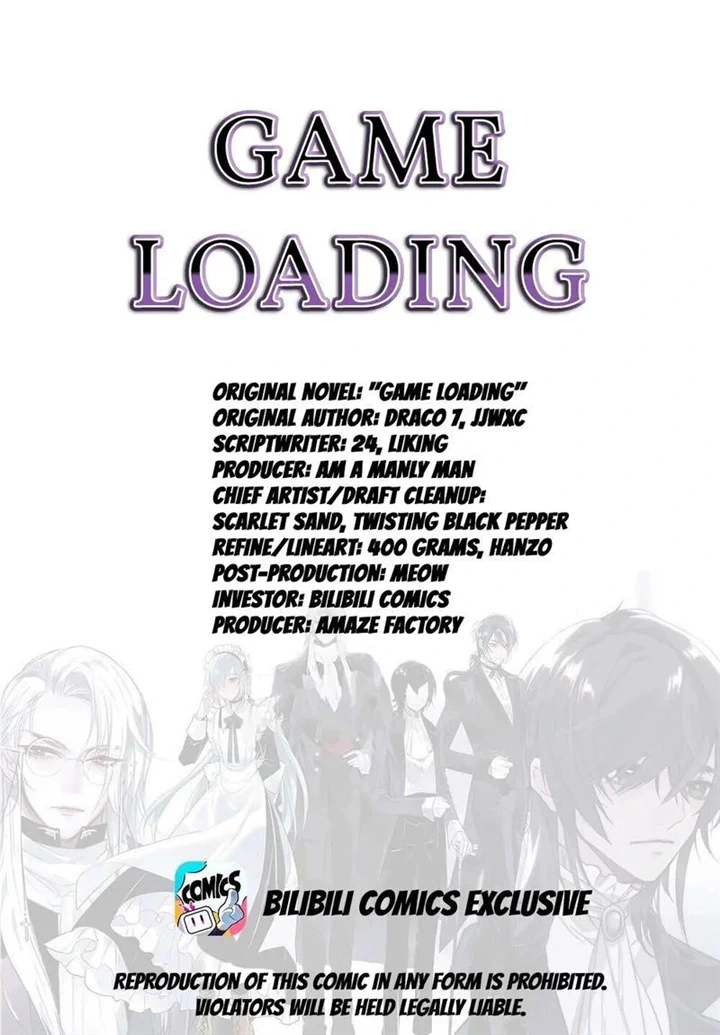 The Game Is Loading - Chapter 79