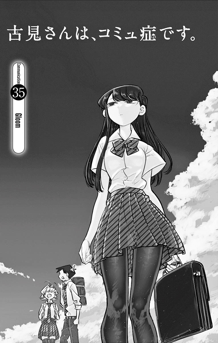 Komi-San Wa Komyushou Desu - Vol.3 Chapter 35: Gloom