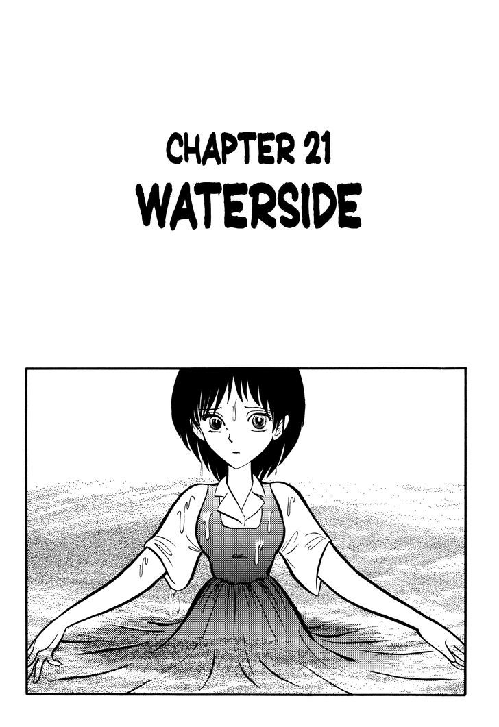 Gakkou Kaidan - Vol.2 Chapter 21 : Waterside