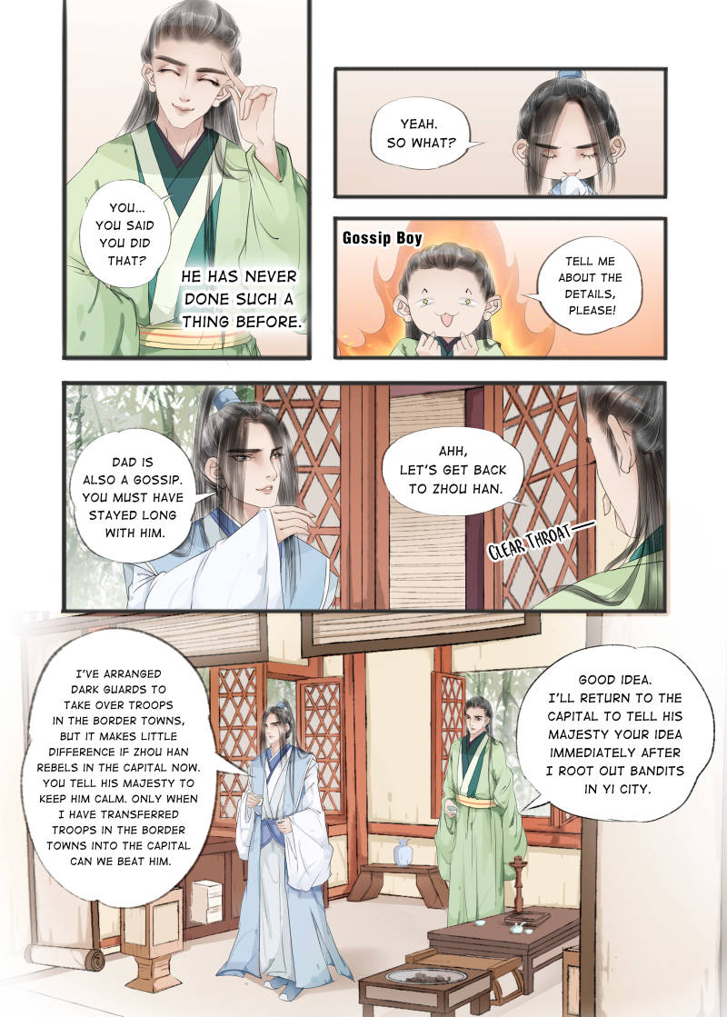 My Dear Concubine - Chapter 42