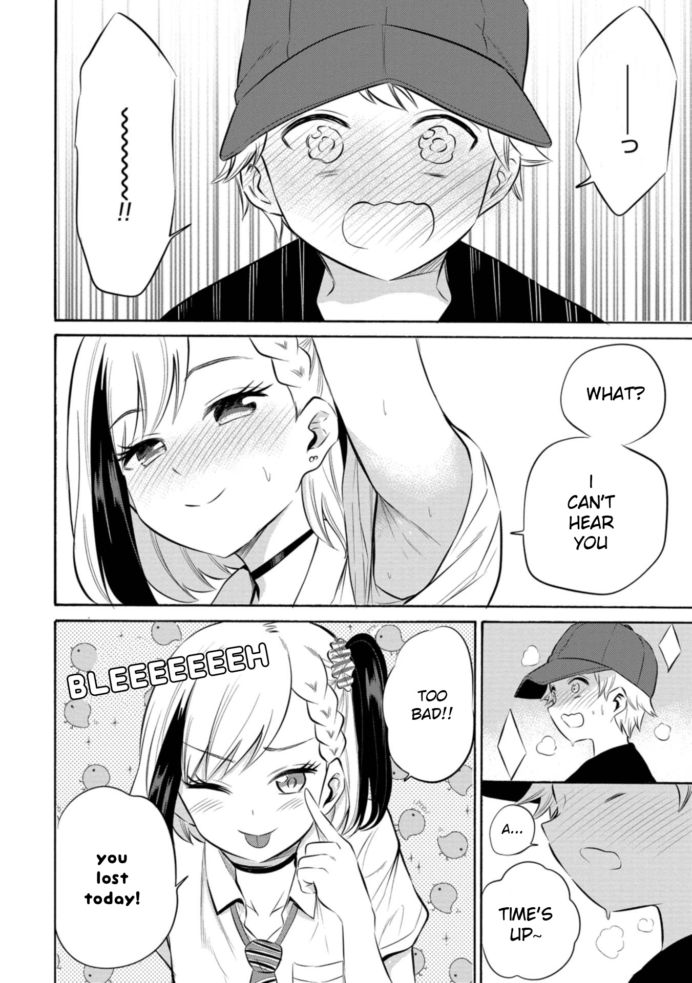 Misetagari No Tsuyuno-Chan - Chapter 8.5: I Want To Play The 10 Times Quiz