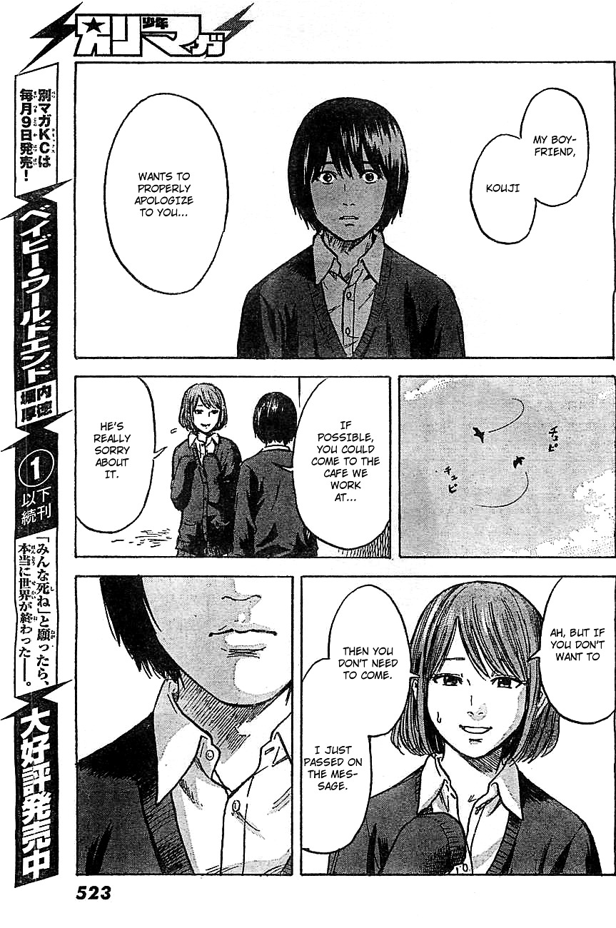 Aku No Hana - Vol.9 Chapter 43 : That's Your Spirit