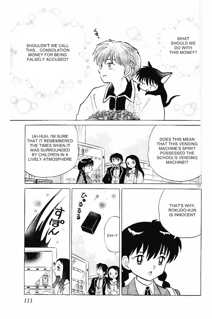 Kyoukai No Rinne - Vol.22 Chapter 214 : The Black Square