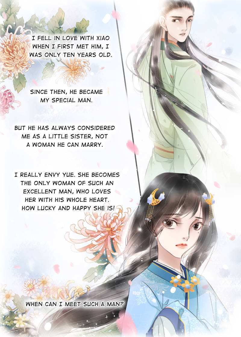 My Dear Concubine - Chapter 82