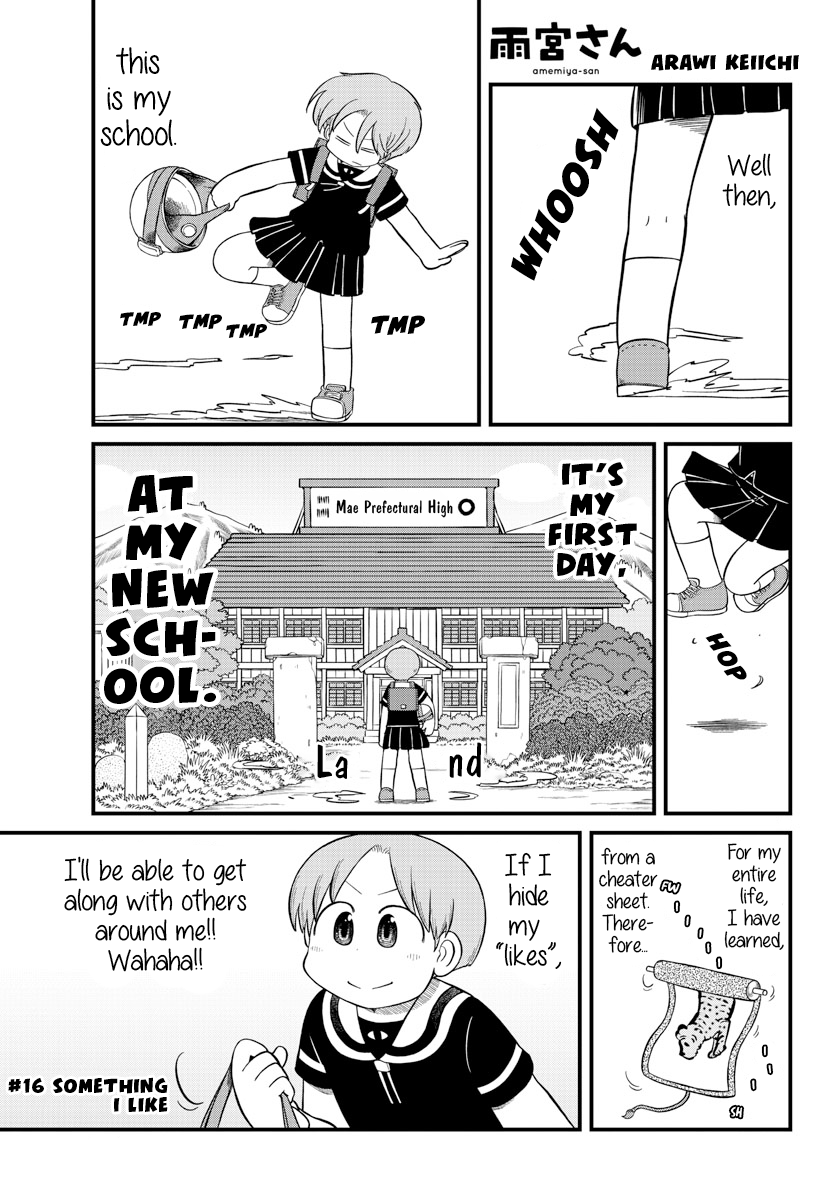 Amemiya-San - Chapter 16: Something I Like