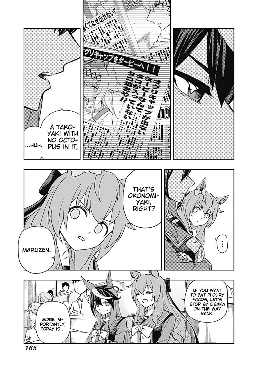 Uma Musume: Cinderella Gray - Vol.3 Chapter 25: Dignity