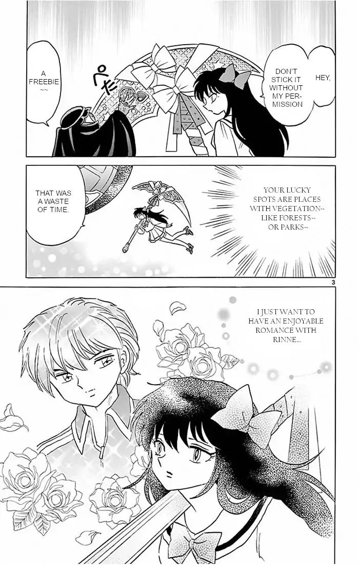 Kyoukai No Rinne - Vol.39 Chapter 387: A Surge In Career Luck