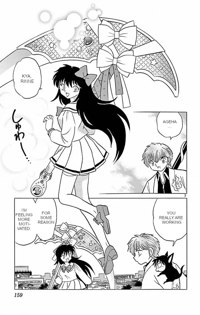 Kyoukai No Rinne - Vol.39 Chapter 387: A Surge In Career Luck