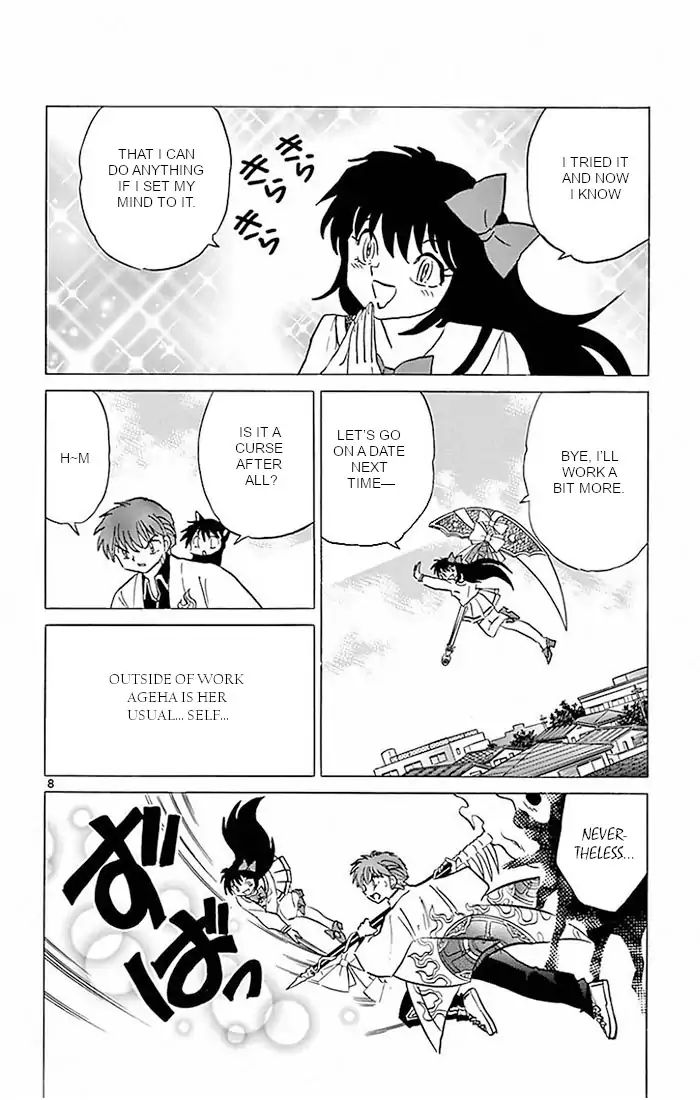 Kyoukai No Rinne - Vol.39 Chapter 387: A Surge In Career Luck