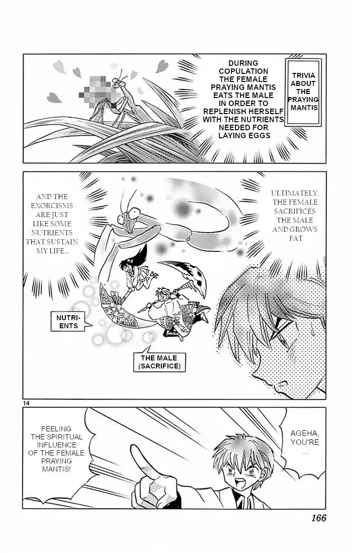 Kyoukai No Rinne - Vol.39 Chapter 387: A Surge In Career Luck