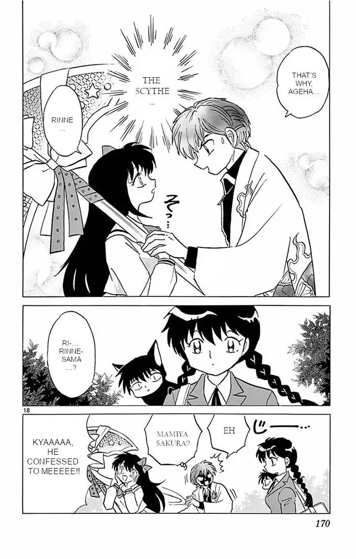 Kyoukai No Rinne - Vol.39 Chapter 387: A Surge In Career Luck