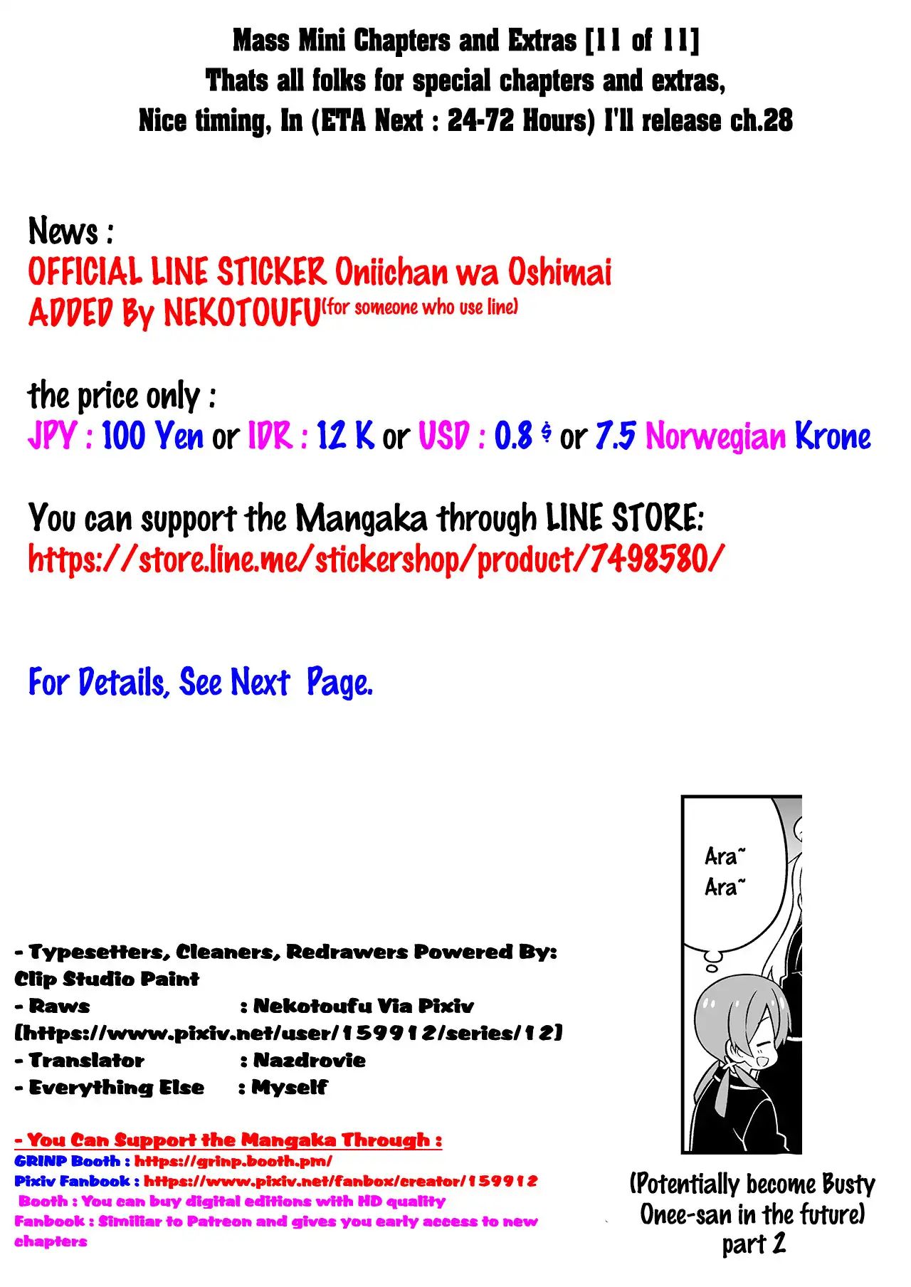 Onii-Chan Is Done For - Chapter 27.5: Including Extra