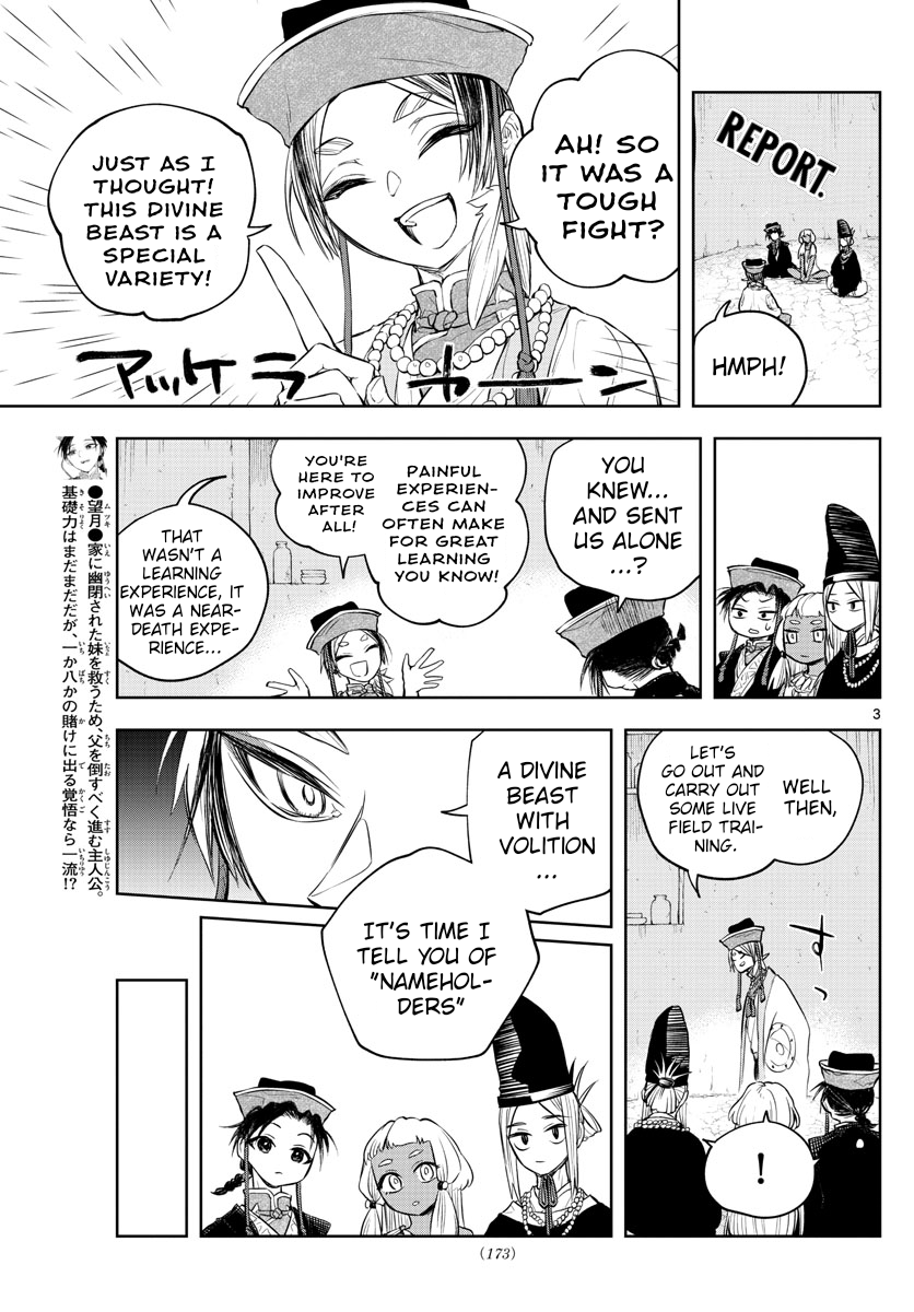 Akatsuki Jihen - Chapter 12: Chain Of Mistakes