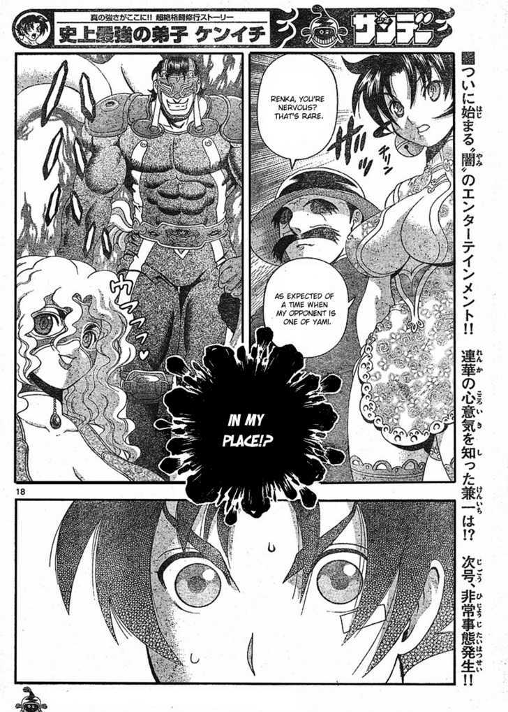 History's Strongest Disciple Kenichi - Vol.35 Chapter 324 : Their Respective Intentions