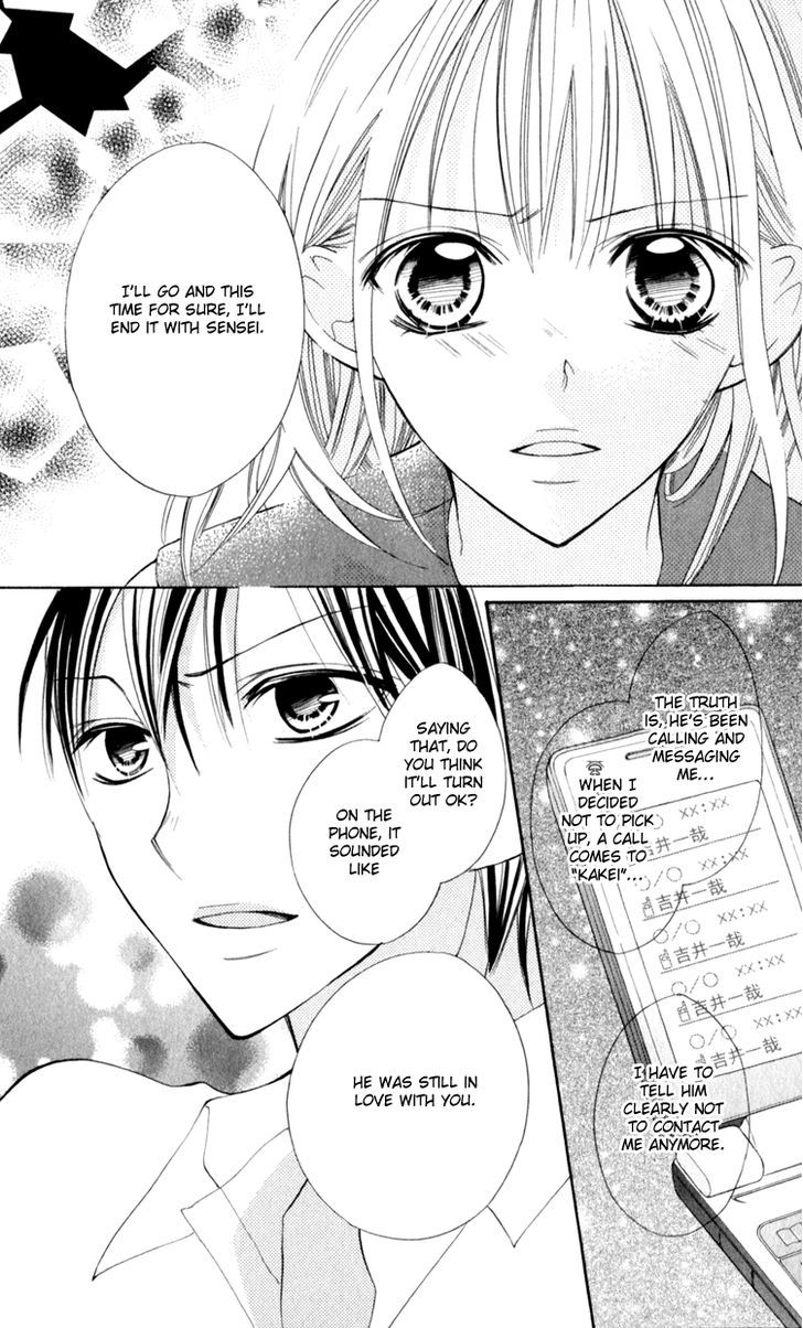 Blue (Chiba Kozue) - Vol.3 Chapter 14