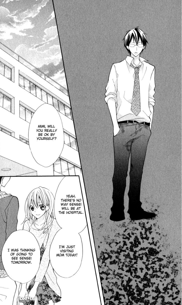 Blue (Chiba Kozue) - Vol.3 Chapter 14