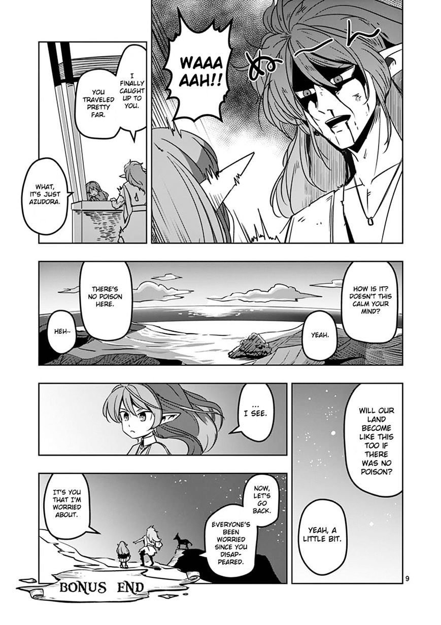 Helck - Chapter 61.4 : V.2 C.bonus