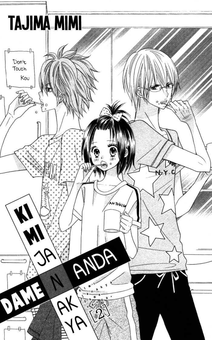 Kimi Ja Nakya Dame Nanda - Vol.2 Chapter 8