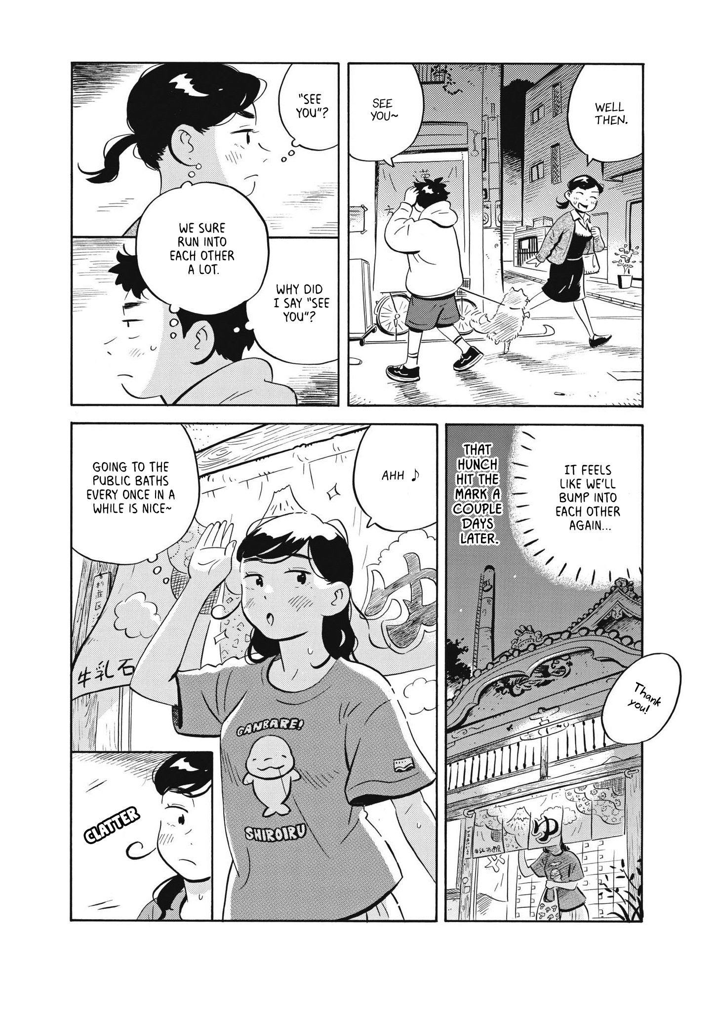 Hirayasumi - Chapter 43: Stars And Omusoba