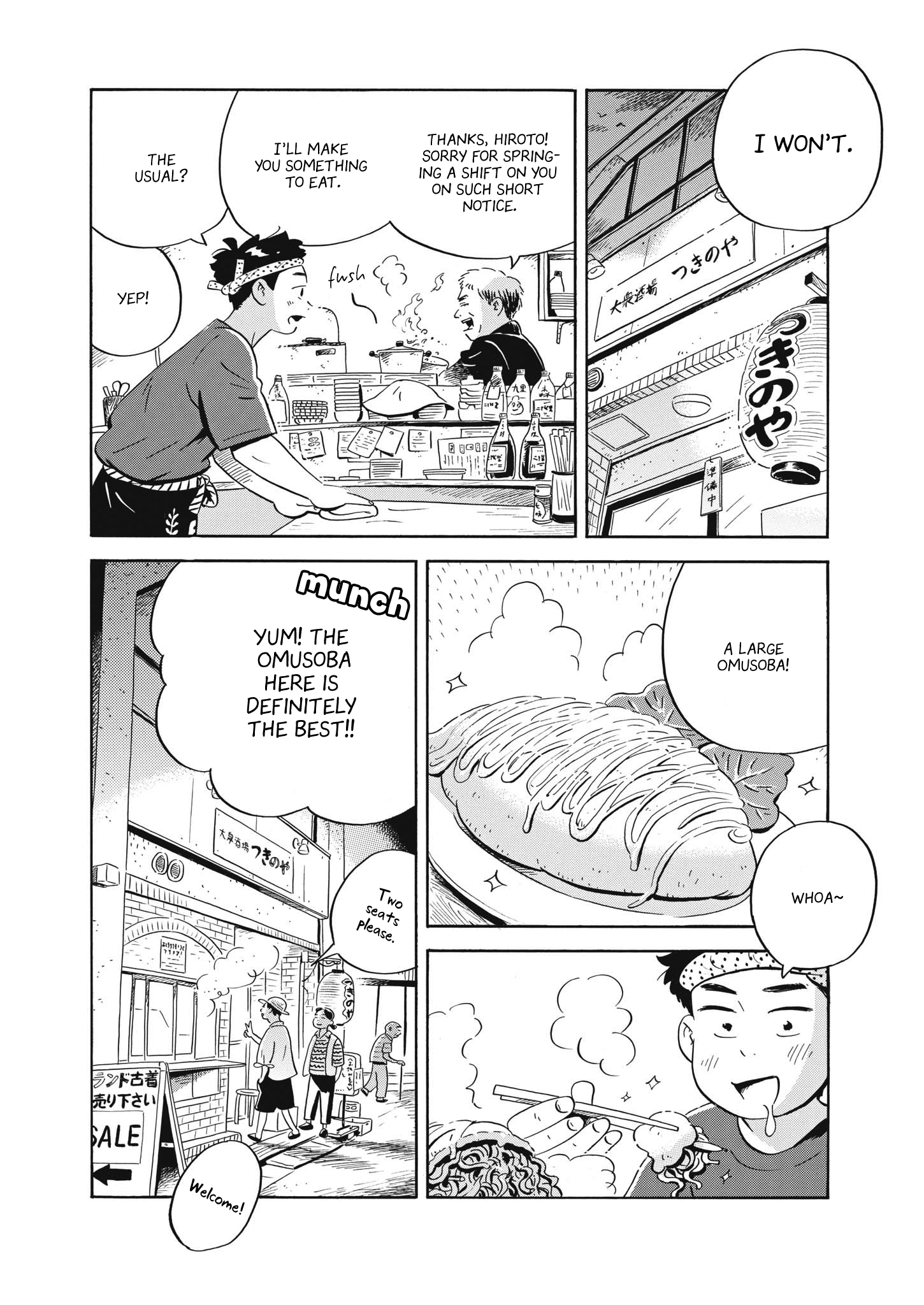 Hirayasumi - Chapter 43: Stars And Omusoba