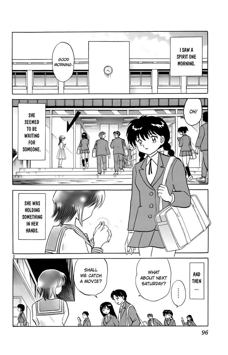 Kyoukai No Rinne - Vol.19 Chapter 184 : At The Graduation Ceremony