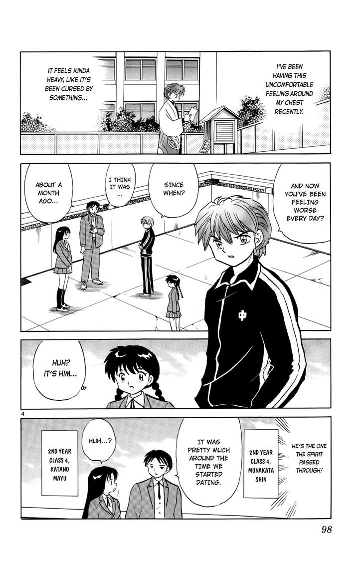 Kyoukai No Rinne - Vol.19 Chapter 184 : At The Graduation Ceremony