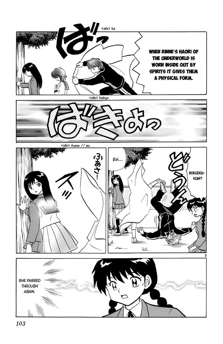 Kyoukai No Rinne - Vol.19 Chapter 184 : At The Graduation Ceremony