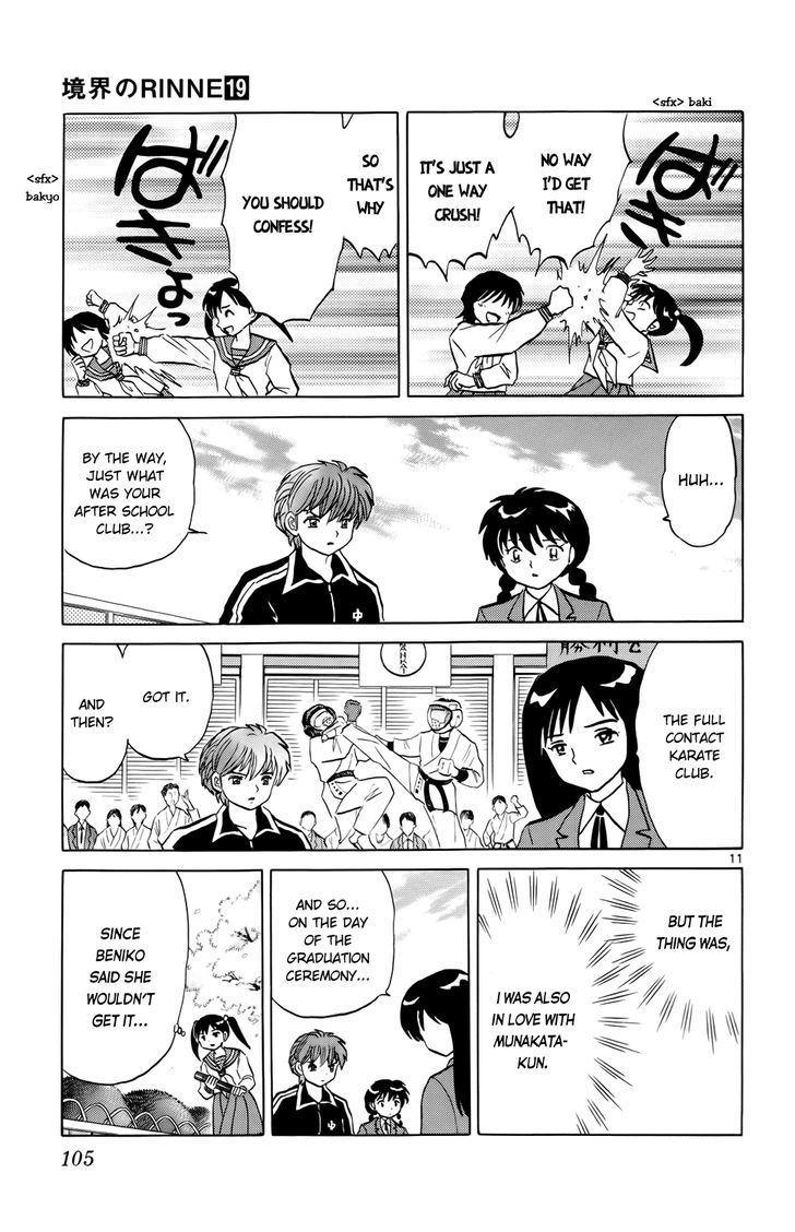 Kyoukai No Rinne - Vol.19 Chapter 184 : At The Graduation Ceremony