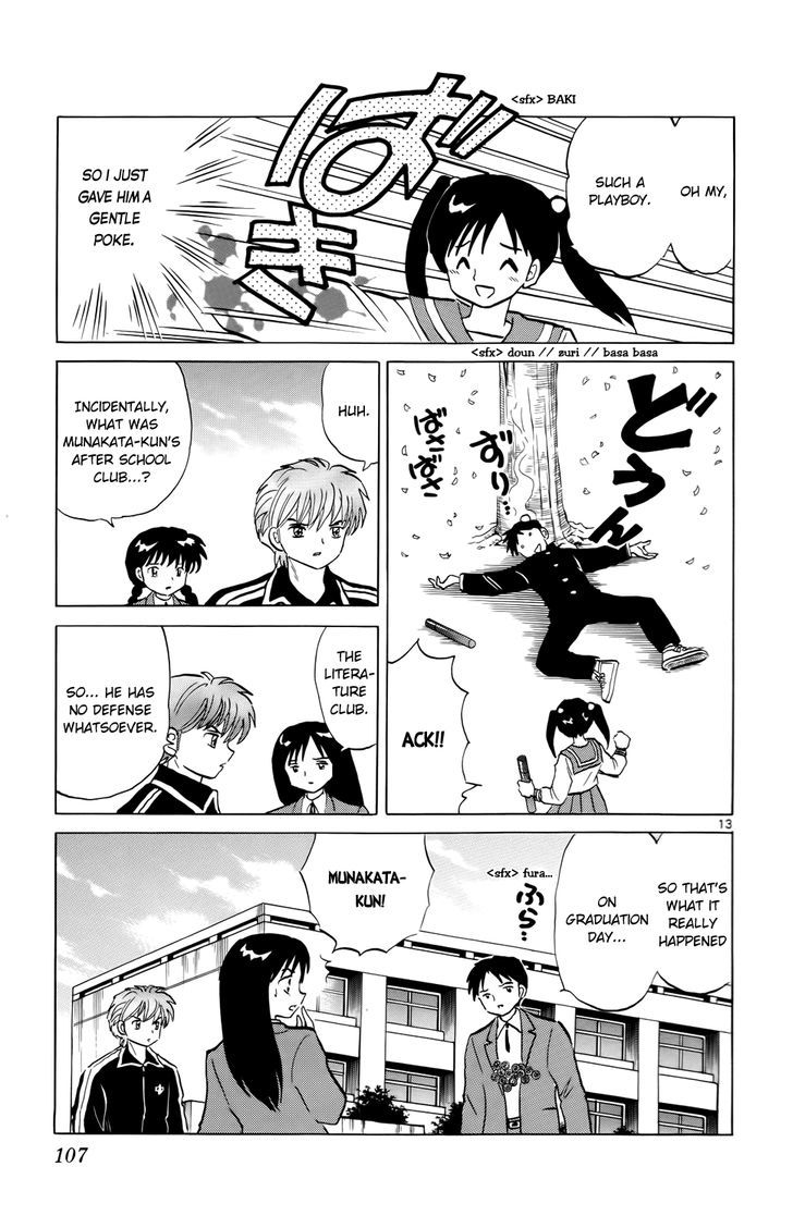 Kyoukai No Rinne - Vol.19 Chapter 184 : At The Graduation Ceremony