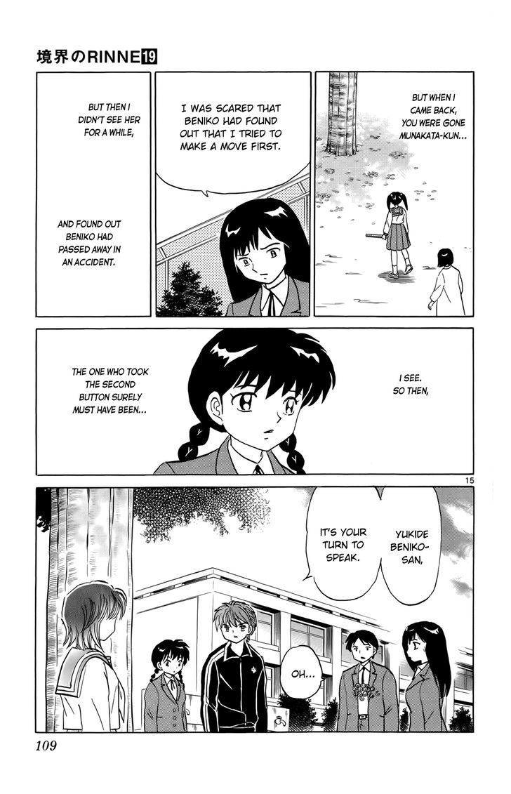 Kyoukai No Rinne - Vol.19 Chapter 184 : At The Graduation Ceremony