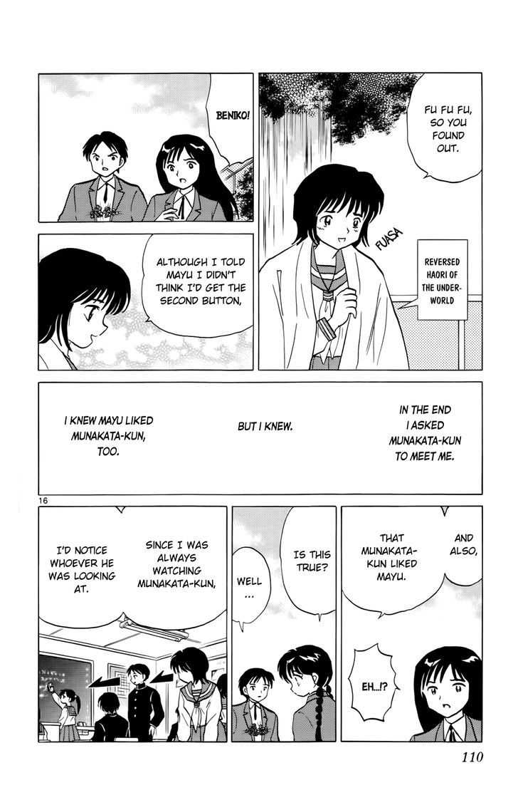 Kyoukai No Rinne - Vol.19 Chapter 184 : At The Graduation Ceremony