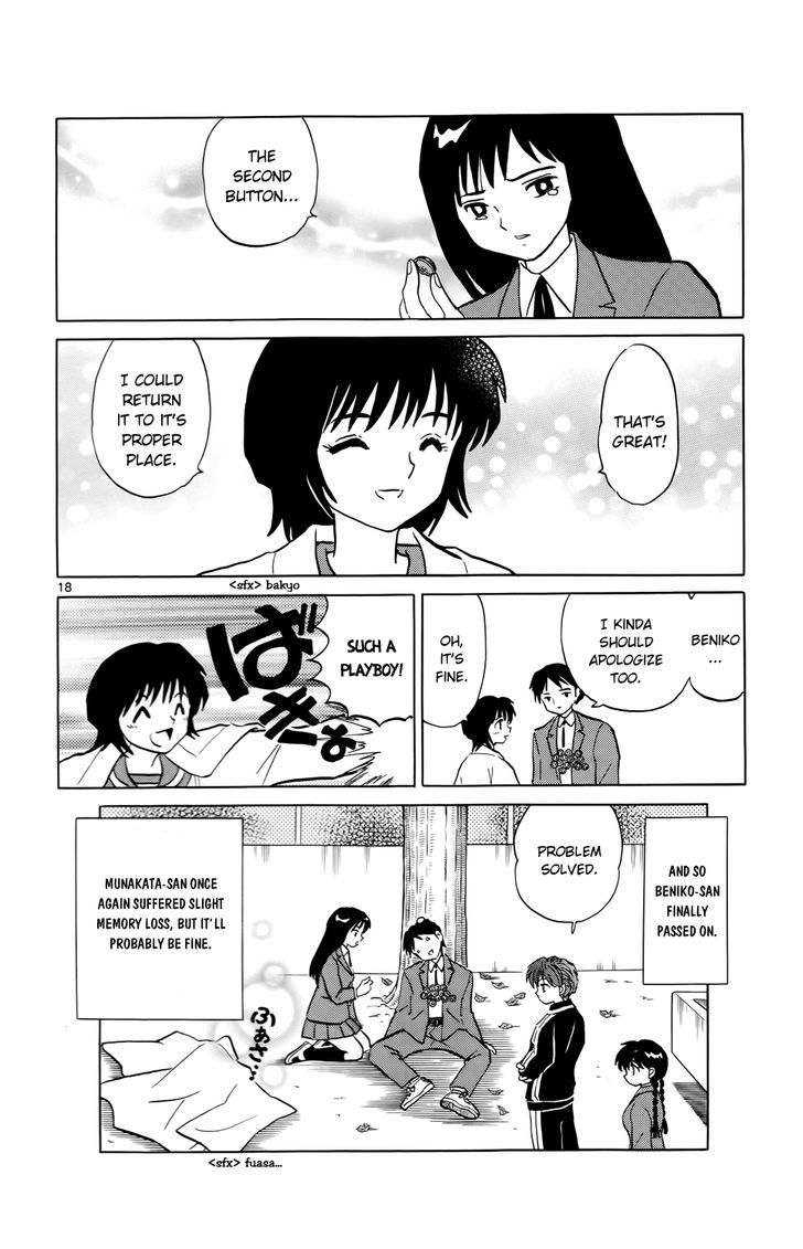 Kyoukai No Rinne - Vol.19 Chapter 184 : At The Graduation Ceremony