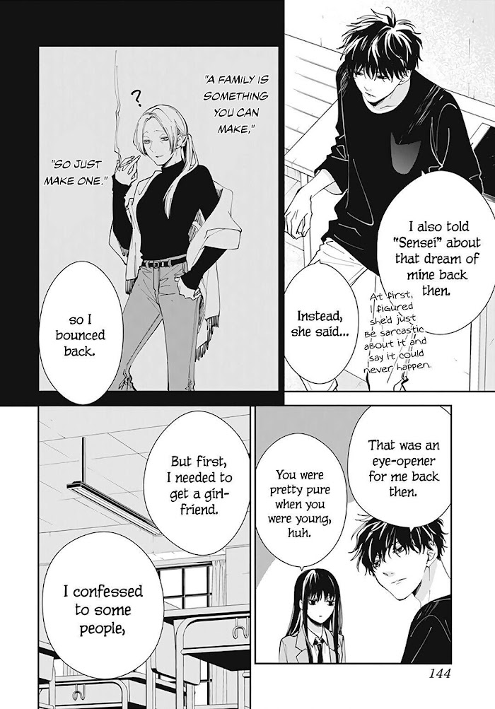 Tsuiraku Jk To Haijin Kyoushi - Vol.12 Chapter 71