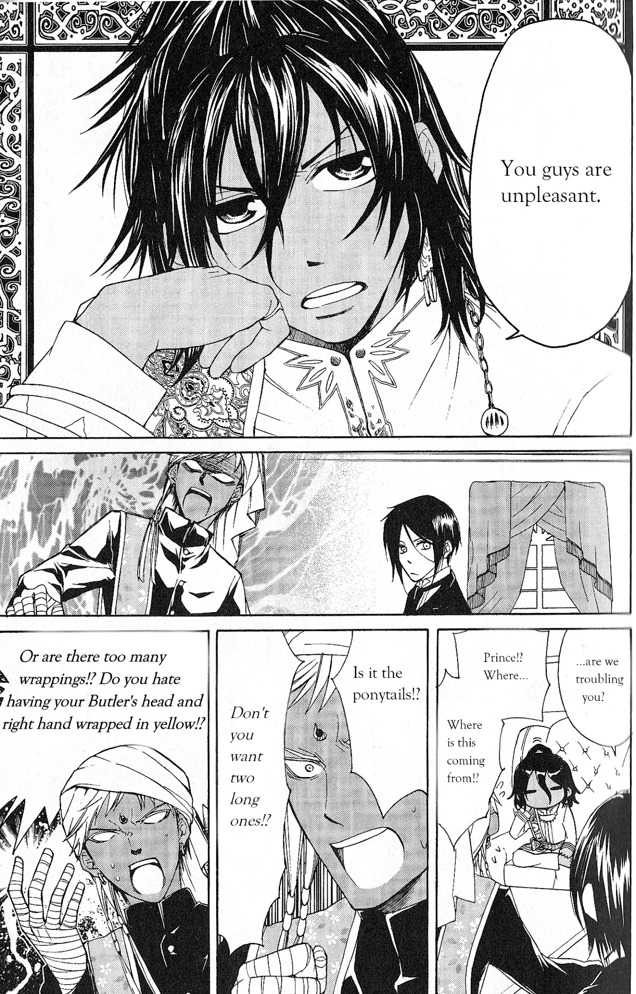 Black Butler Anthology Comic - Chapter 2