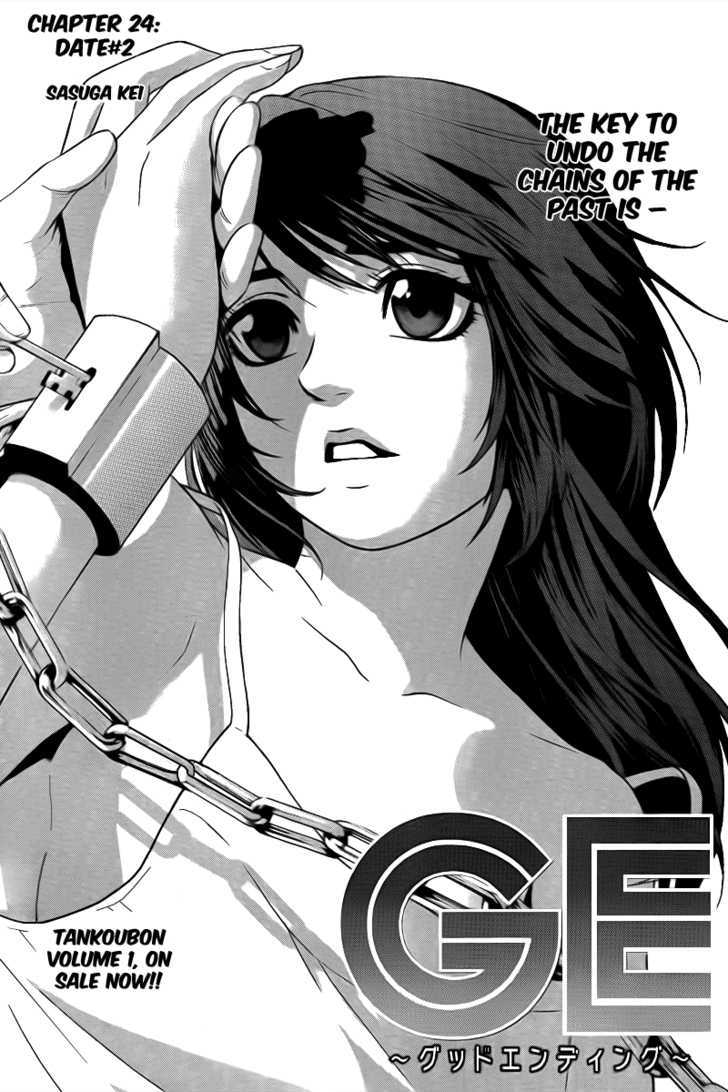 Ge - Vol.3 Chapter 24 : Date #2