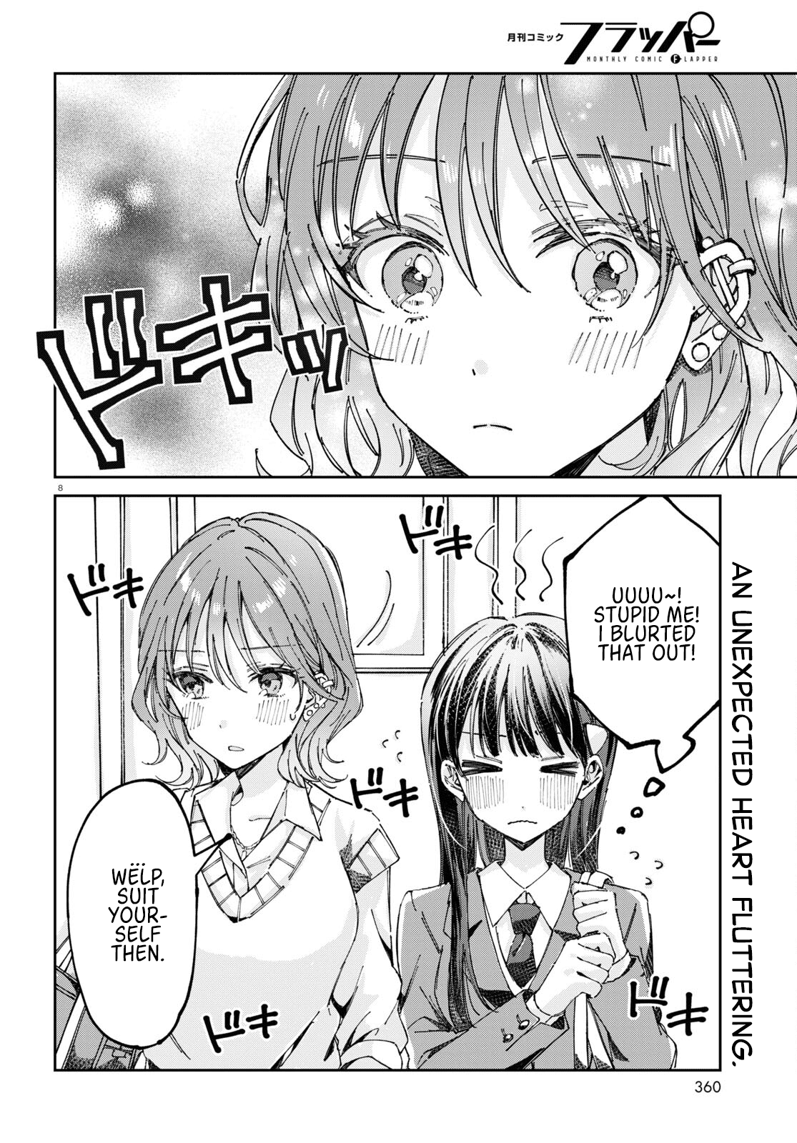 Hokenshitsu Wa Futarikiri - Chapter 5: Tsukimiya Mirei And Asahina Akira 2