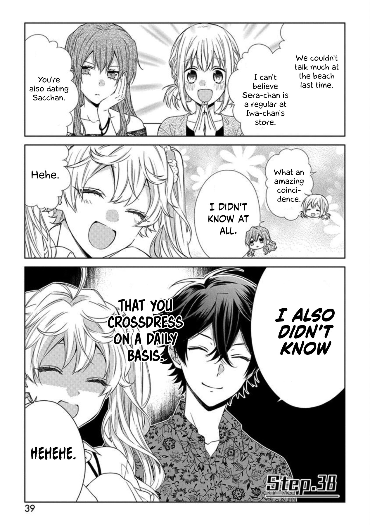 I'll Start Being A Feminine Boy - Chapter 38: Step 38