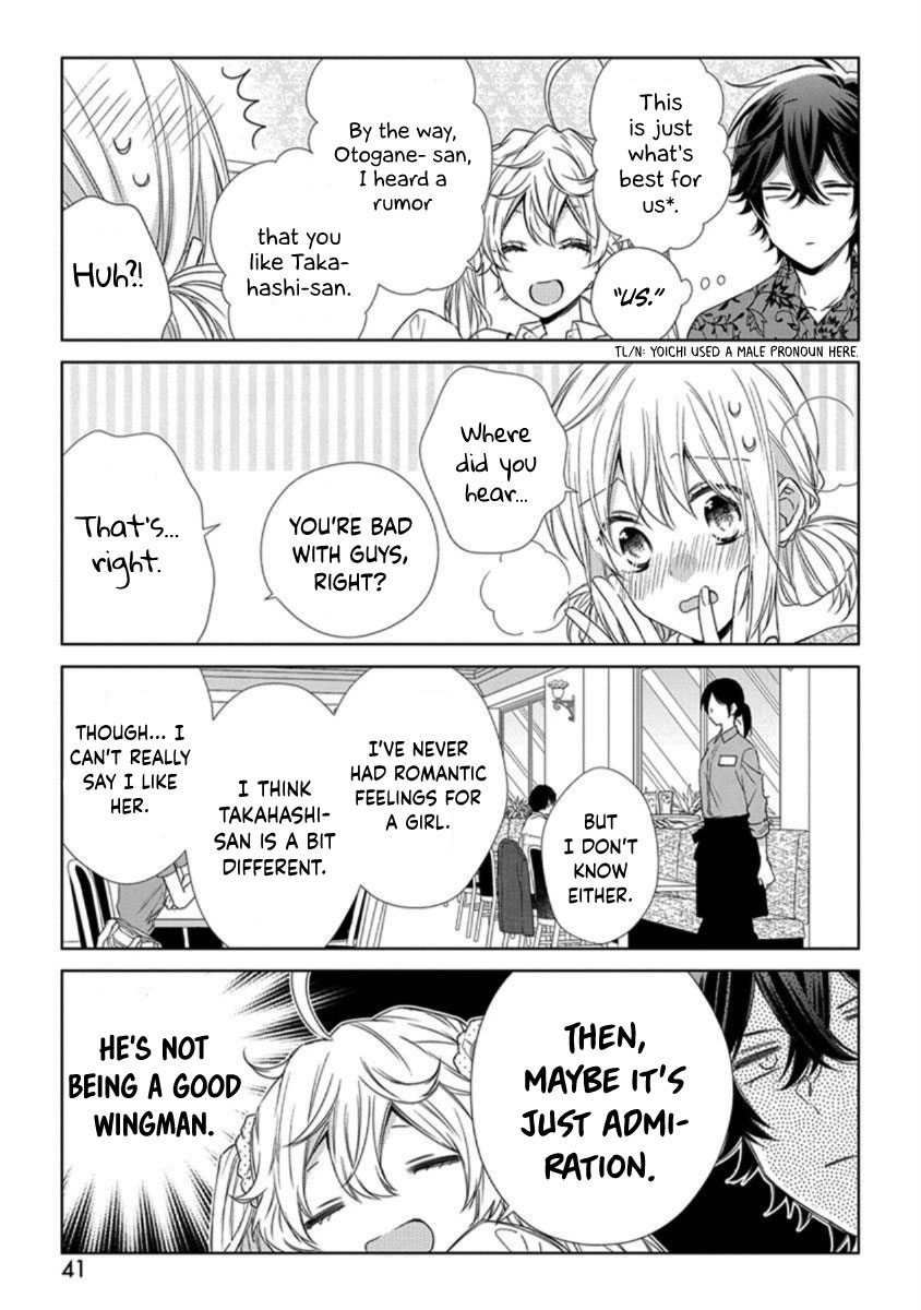 I'll Start Being A Feminine Boy - Chapter 38: Step 38