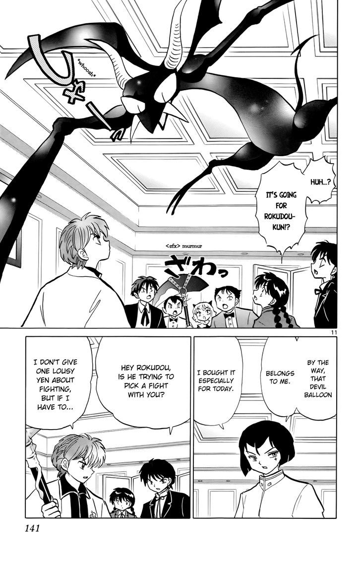 Kyoukai No Rinne - Vol.19 Chapter 186 : The Terrifying Outdoor Training