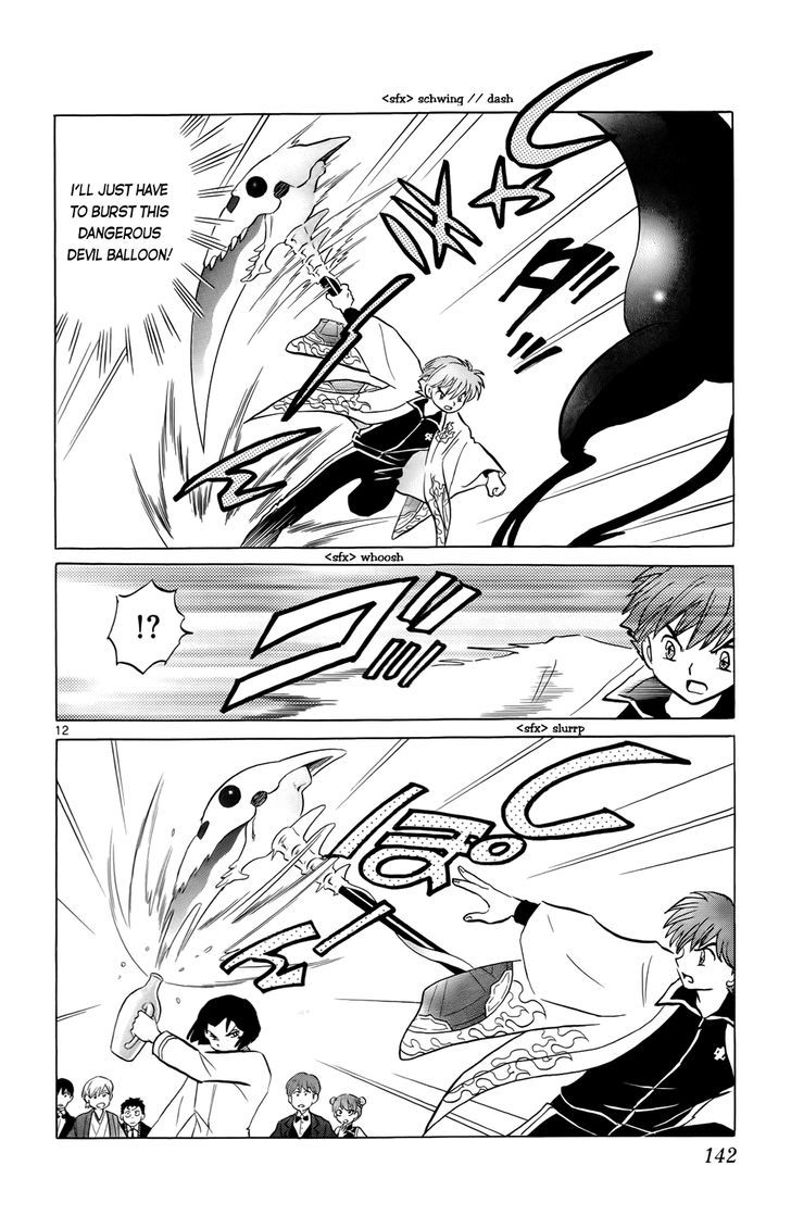 Kyoukai No Rinne - Vol.19 Chapter 186 : The Terrifying Outdoor Training