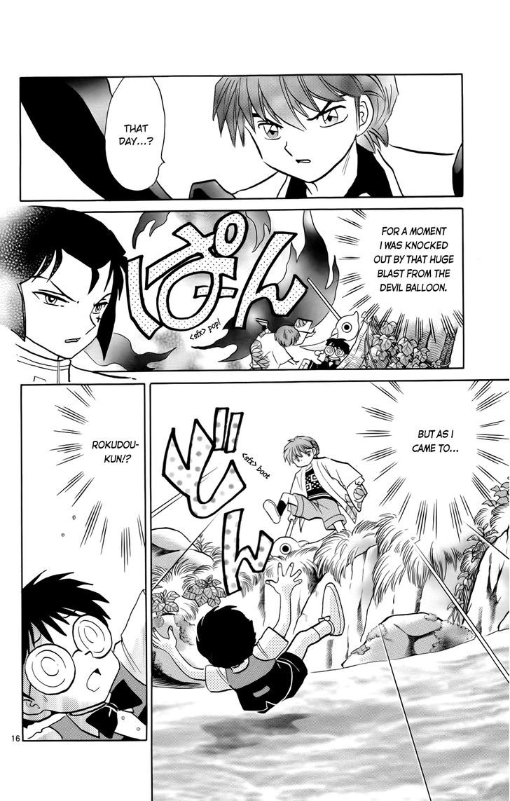 Kyoukai No Rinne - Vol.19 Chapter 186 : The Terrifying Outdoor Training